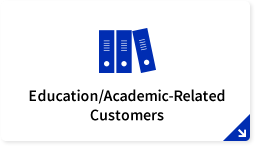 Education/Academic-Related Customers