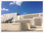 沖縄県立博物館・美術館