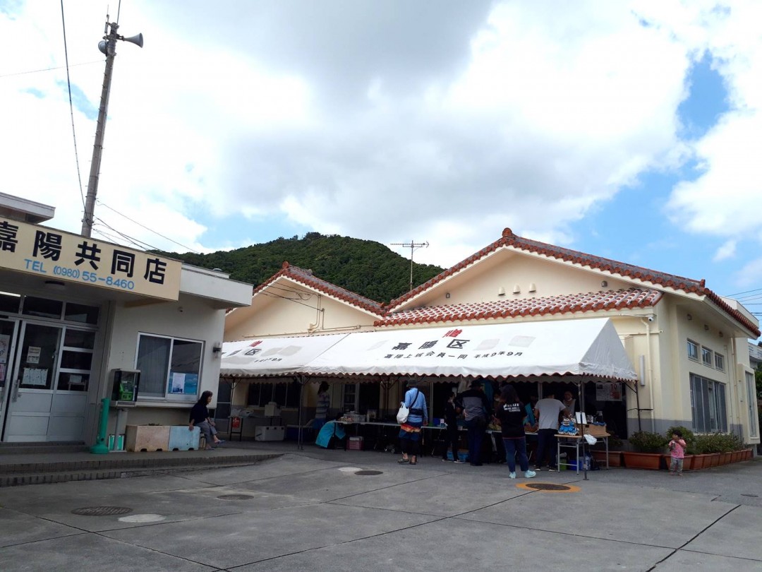 「嘉陽区即売会」に行ってきました！