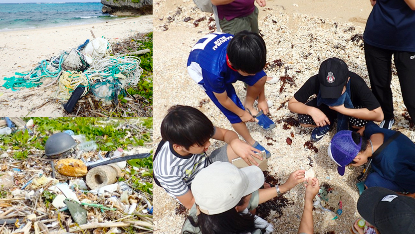 海ごみとマイクロプラスチック